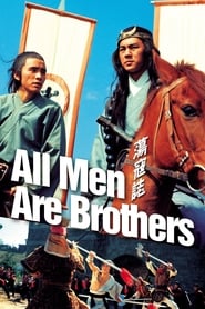 Poster All Men Are Brothers 1975