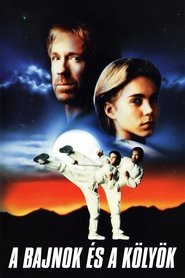 A bajnok és a kölyök (1992)