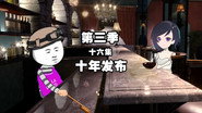 Episode 16