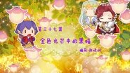 Episode 37