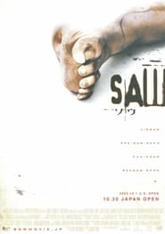 ソウ 2004 映画 吹き替え 無料