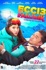 Poster Madly in Love 2023