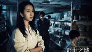 无主之城