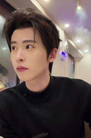 Yi Hang