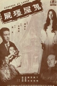 Poster Zombie in a Haunted House 1959