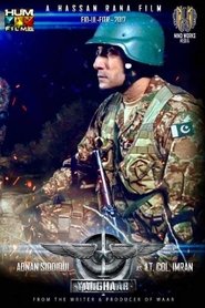 Yalghaar 2017