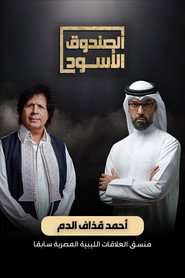 Season 9
