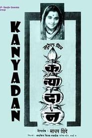 Kanyadaan (1960)