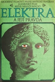 Electra, My Love постер
