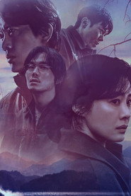The Bequeathed poster
