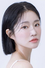 Portrait de 추하연