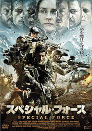 スペシャル・フォース
