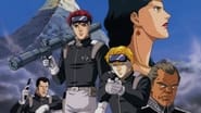 Les Héros de la Galaxie Gaiden en streaming