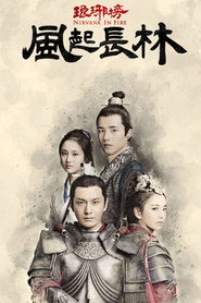 Nirvana in Fire Season 2 6