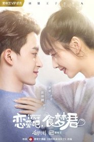 Poster for Season 2