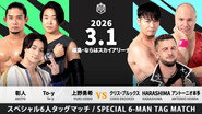 DDT NARAHA TOWN COME ON!!