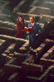 Книгар постер