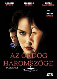 Az ördög háromszöge (1996)