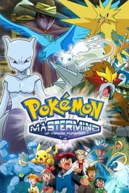 Pokemon: The Mastermind of Mirage Pokemon постер