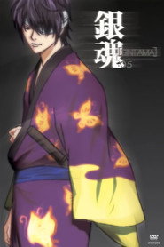 Gintama Gintama' 20
