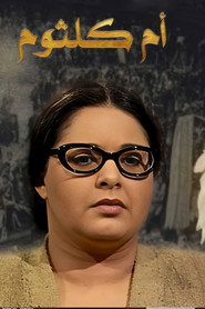 Om Kulthum poster