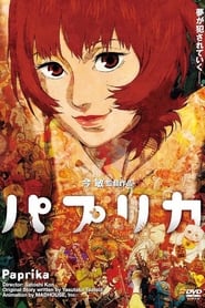 Image Paprika