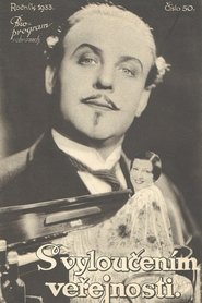S vyloučením veřejnosti 1933 Δωρεάν απεριόριστη πρόσβαση