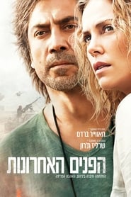 הפנים האחרונות / The Last Face לצפייה ישירה