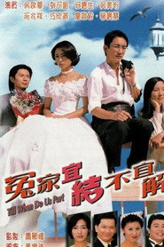 Till When Do Us Part poster