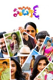 Poster Wanted PanduGod 2022