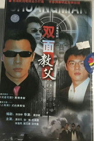 MongoDB.Entities.FuzzyString