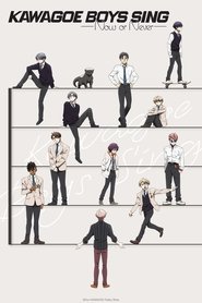 KAWAGOE BOYS SING -Now or Never- (2023) KAWAGOE BOYS SING -Now or Never- (2023)