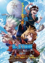 Dr. Stone: Ryusui streaming