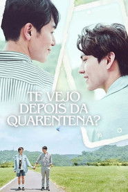 隔離後見個面，好嗎？ (2021)