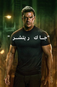 الموسم 1