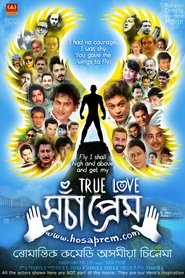 Poster Hosa Prem 2018