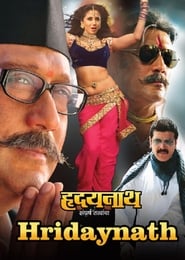 Poster Hridaynath