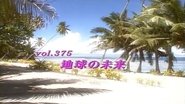 Episode 375