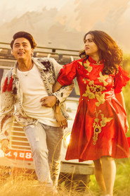 Ma Yesto Geet Gauchu Nepali Movie collection poster