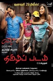 Thamizh Padam Thamizh Padam