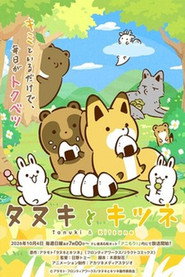 Tanuki and Kitsune постер