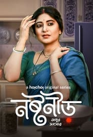 Noshtoneer (Bengali) 2023 Season 1 All Episodes AMZN WEB-DL 1080p 720p 480p