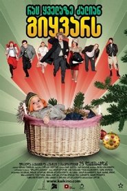 Poster The Thing You Love Most 2008