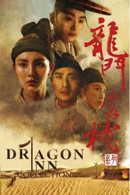 Dragon Inn Collection collection poster