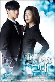 My Love From Another Star poster