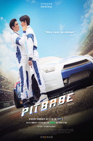 Pit Babe постер