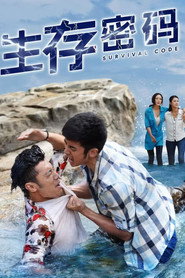 Survival Code (2024)