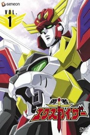 Brave Exkaiser постер