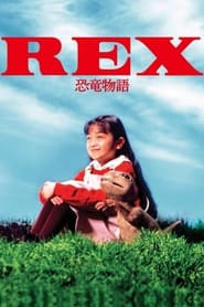 Rex: A Dinosaur’s Story (1993)