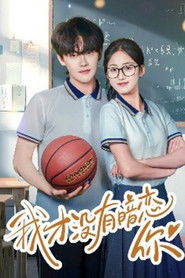 MongoDB.Entities.FuzzyString